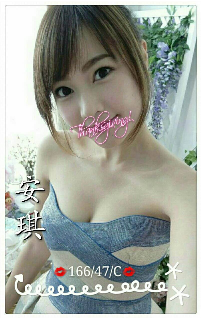 嘉義東區定點茶 素顏 159/52/23/38D 鋼管舞女